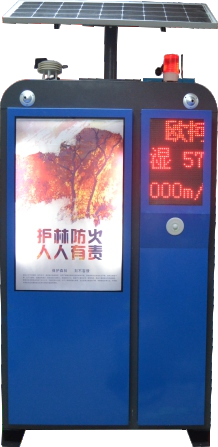 林区卡口智能一体机